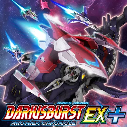 обложка 90x90 Dariusburst: Another Chronicle EX+