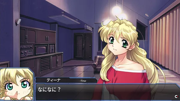 Desire (1999) by Himeya Soft / C's Ware Windows game