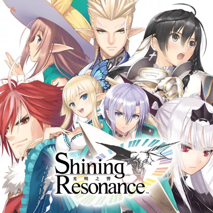 постер игры Shining Resonance