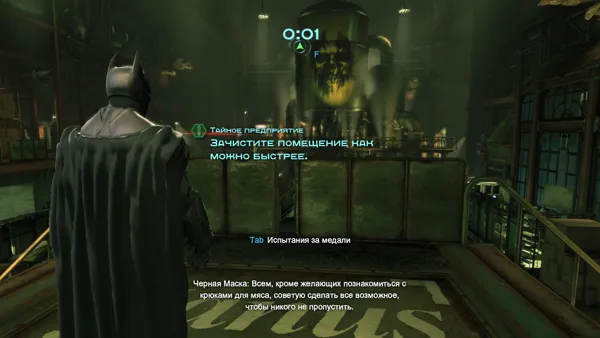 bestikke duft Bliv sur Batman: Arkham Origins - Black Mask Challenge Pack (2013) - MobyGames