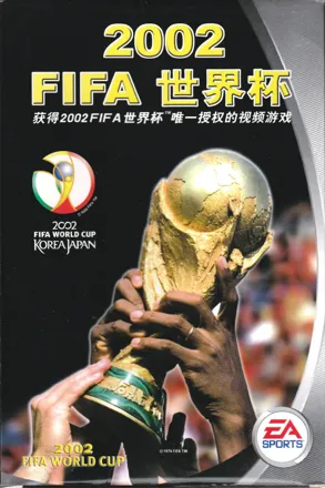 希少品】ZIPPO 2002 FIFA WORLD CUP 日韓ワールドカップ｜Yahoo