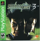 Syphon filter Omega strain - CDKeys Blog