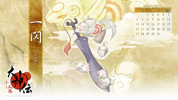 Okami HD announced for PS3 - GameSpot