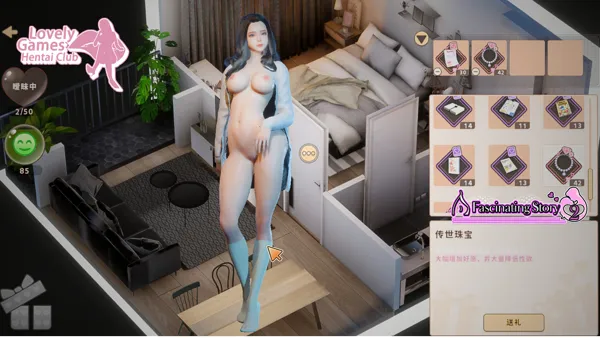 [3D/SLG/动态/官中步兵] 张伟和他不太好说的二三事 2 A fascinating story 2 [百度/4.8G]