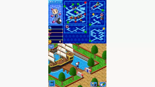 Bomberman Land 2 - Wikipedia