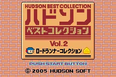 Hudson Best Collection Vol. 2: Lode Runner Collection (2005