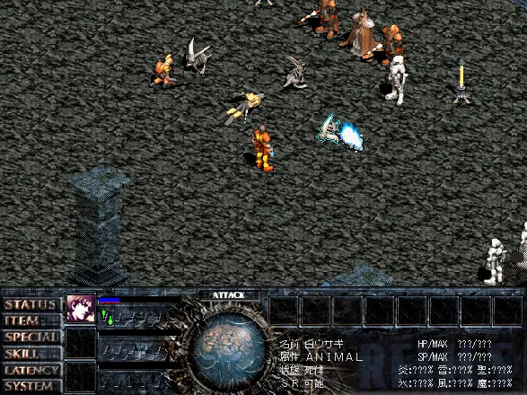 RELICS The 2nd Birth レリクス ザ セカンド バース Relics: The 2nd Birth – Hardcore Gaming 101