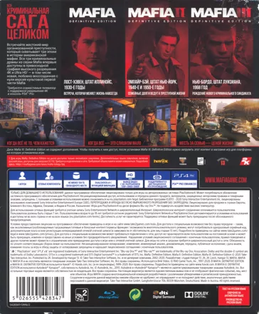 Mafia Trilogy (PAL) (PS4/Playstation 4) BRAND NEW