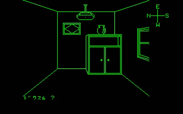 Monster House (1983) - MobyGames Monster House (1983) - MobyGames