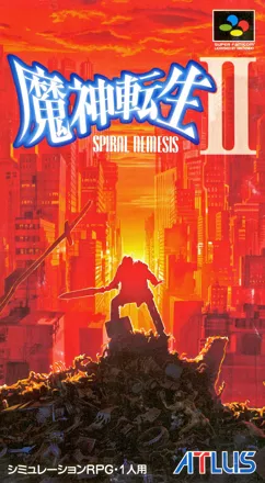 постер игры Majin Tensei II: Spiral Nemesis