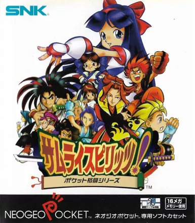 box cover