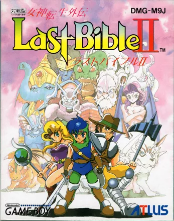 постер игры Megami Tensei Gaiden: Last Bible II