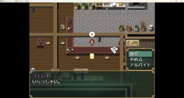 [RPG/官中步兵] 才不会堕落呢！天真的妖精剑士 堕ちなどしないっ!-世俗知らずのエルフ剣士 - [百度/674M]