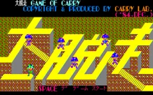box cover thumbnail