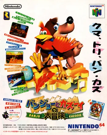 promo image