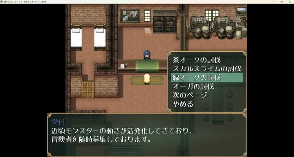 [RPG/官中步兵] 才不会堕落呢！天真的妖精剑士 堕ちなどしないっ!-世俗知らずのエルフ剣士 - [百度/674M]