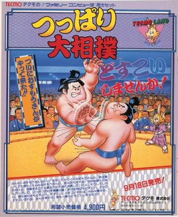 Tsuppari Ōzumō (1987) - MobyGames