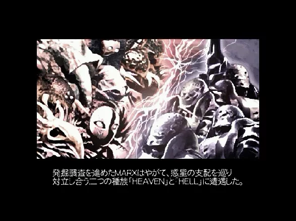 Relics: The 2nd Birth (2001) - MobyGames