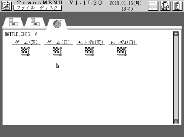 Battle Chess Enhanced CD-ROM - Macintosh Repository