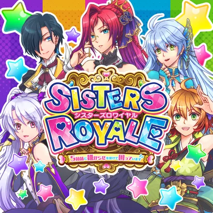 постер игры Sisters Royale: Five Sisters Under Fire
