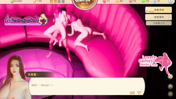 [3D/SLG/动态/官中步兵] 张伟和他不太好说的二三事 2 A fascinating story 2 [百度/4.8G]-第15张-游戏-狐塔次元聚乐部