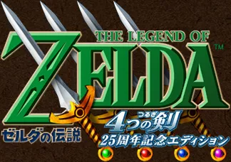 постер игры The Legend of Zelda: Four Swords - Anniversary Edition