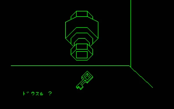 Monster House (1983) - MobyGames Monster House (1983) - MobyGames