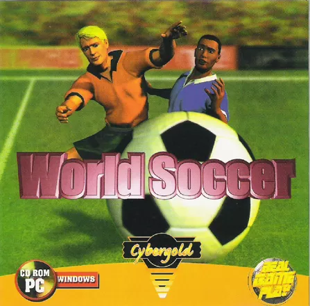 постер игры Football Masters 96/97