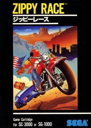 постер игры MotoRace USA