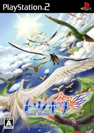 постер игры Tori no Hoshi: Aerial Planet