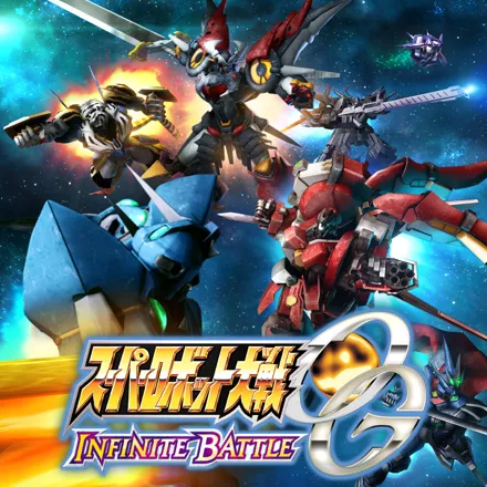 постер игры Super Robot Taisen OG: Infinite Battle