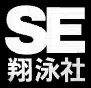 Shoeisha Co., Ltd. logo