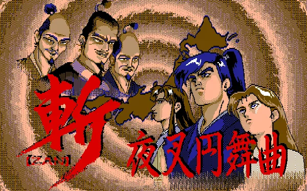 Zan: Yasha Enbukyoku (1990) - MobyGames