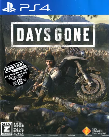 Days Gone (2019)