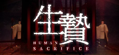 обложка 90x90 Human Sacrifice