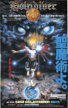 ポスター Z/X（ゼクス）公式アカウント on X: 