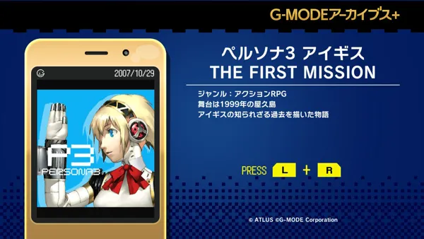 promo image