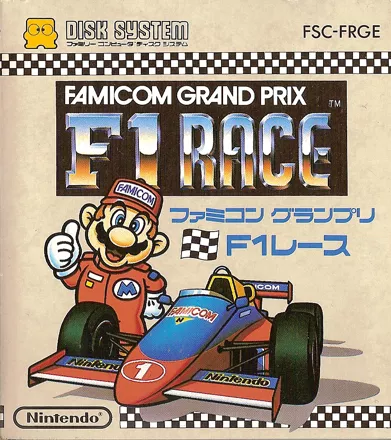 Famicom Grand Prix: F1 Race (1987) - MobyGames
