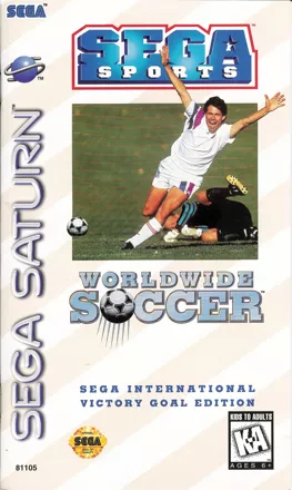 обложка 90x90 Worldwide Soccer: Sega International Victory Goal Edition