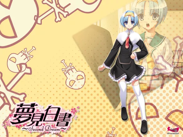 夢見白書 ~Second Dream~(限定版) Amazon.com: 夢見白書~Second Dream~(通常版) : 電動遊戲