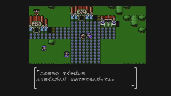 Little Ninja Brothers (1989) - MobyGames Little Ninja Brothers (1989) - MobyGames