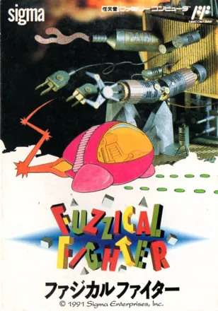 постер игры Fuzzical Fighter