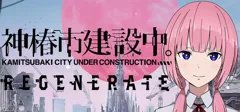 box cover thumbnail