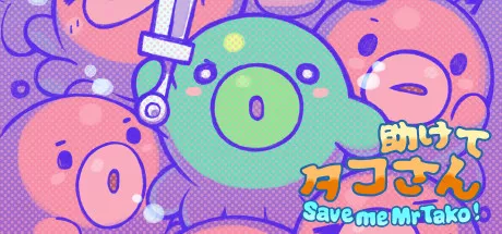 постер игры Save me Mr Tako: Tasukete Tako-San