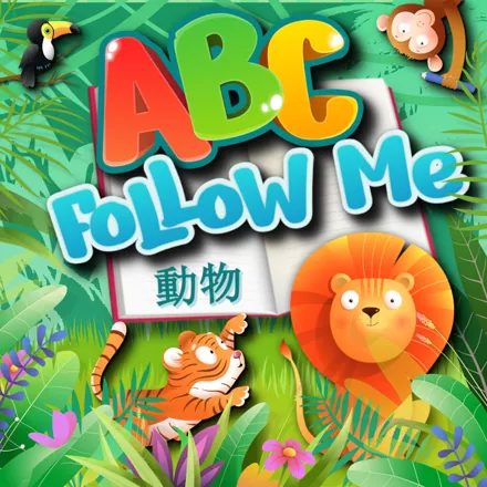 ABC Follow Me: Animals