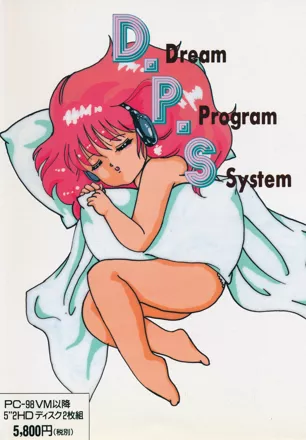 постер игры D.P.S: Dream Program System