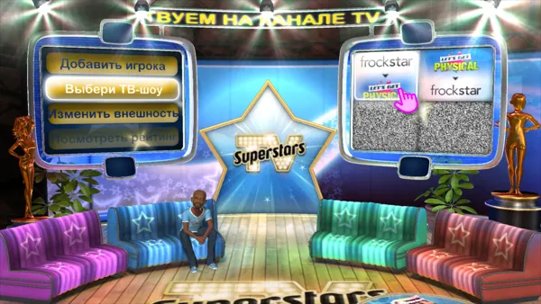  TV Superstars - Playstation 3 : Sony Computer Entertainme:  Video Games