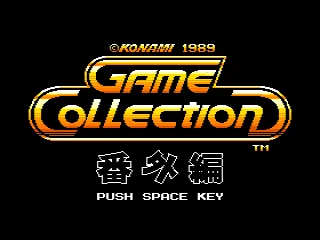 Konami Game Collection Extra (1989) - MobyGames