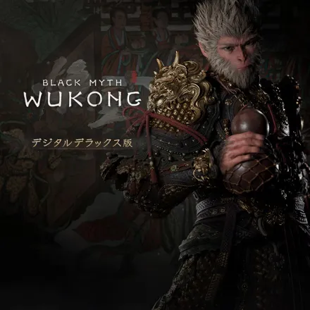 Black Myth: Wukong コンセプトアート集 Cartoon Game Black Myth: Wukong Art Book Gift Box Poster