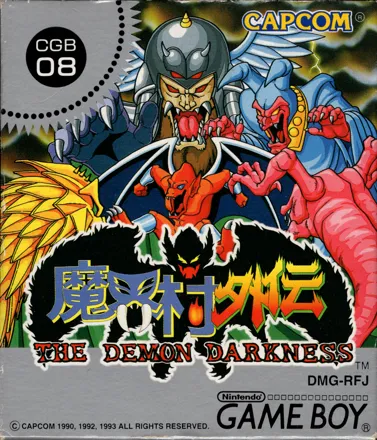 Gargoyle's Quest II box covers - MobyGames